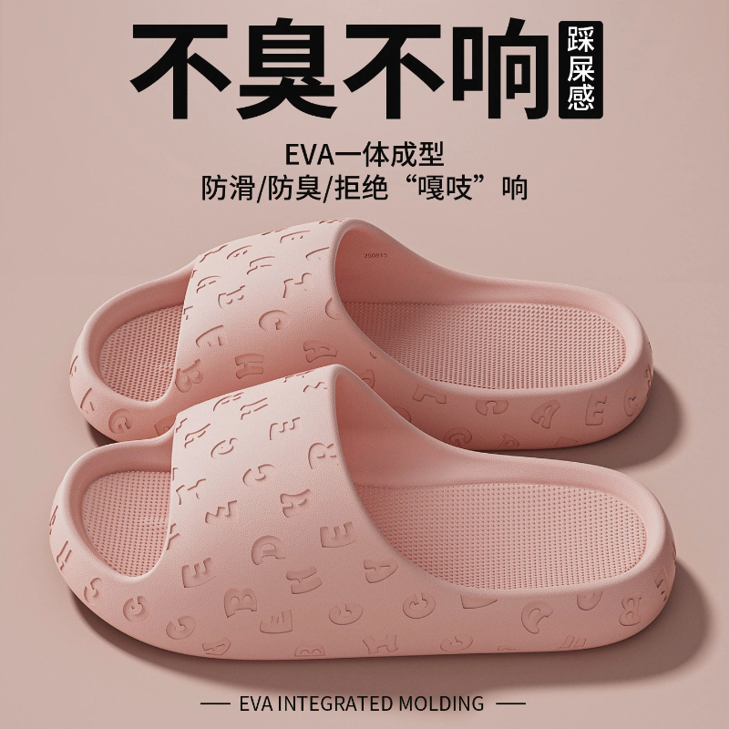 Women'S Shoes Non Slip - 2026 EVA Women Sandals Slippers Solid