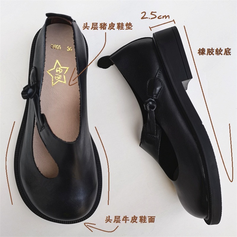 Careaymade-Genuine leather big – обзор и цена Women Shoes Black