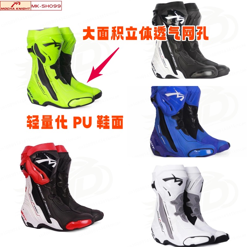 MK-SH099 Waterproof Motorcycle – обзор и цена Women Shoes Mk