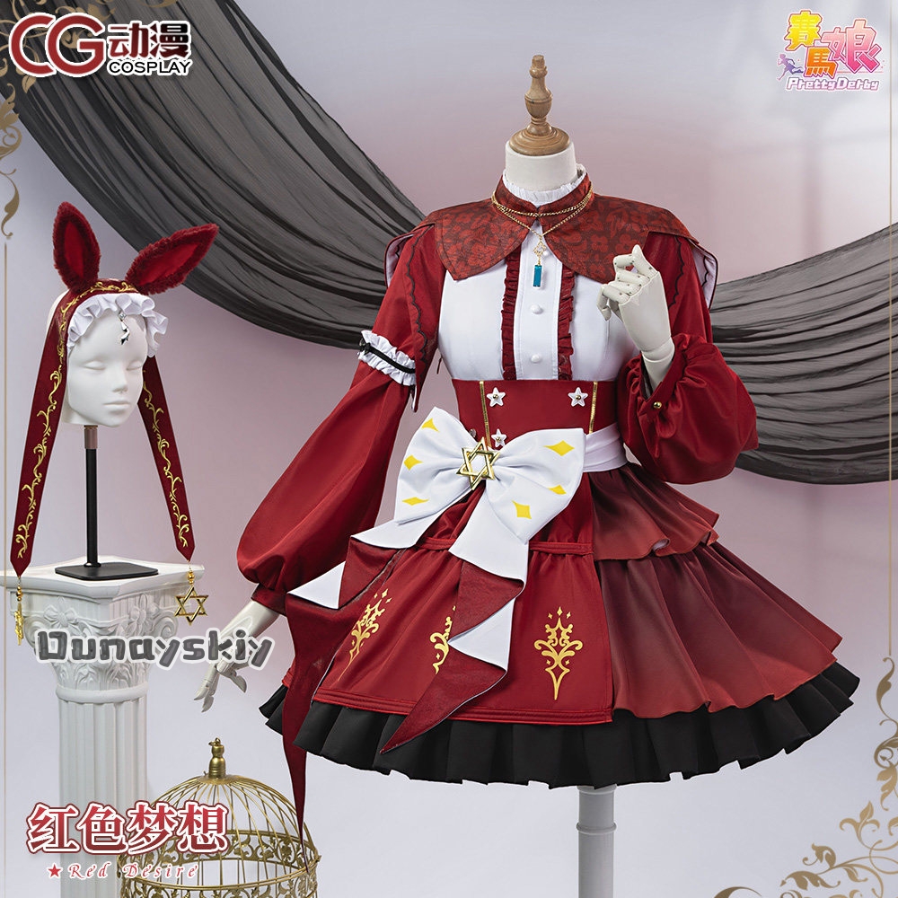 aBNNS*@aBc01Cosplay Game Prett – обзор и цена Women Shoes Japan